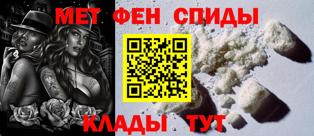 АМФ  Вход с VPN  Кингисепп  АМФЕТАМИН 98% 
