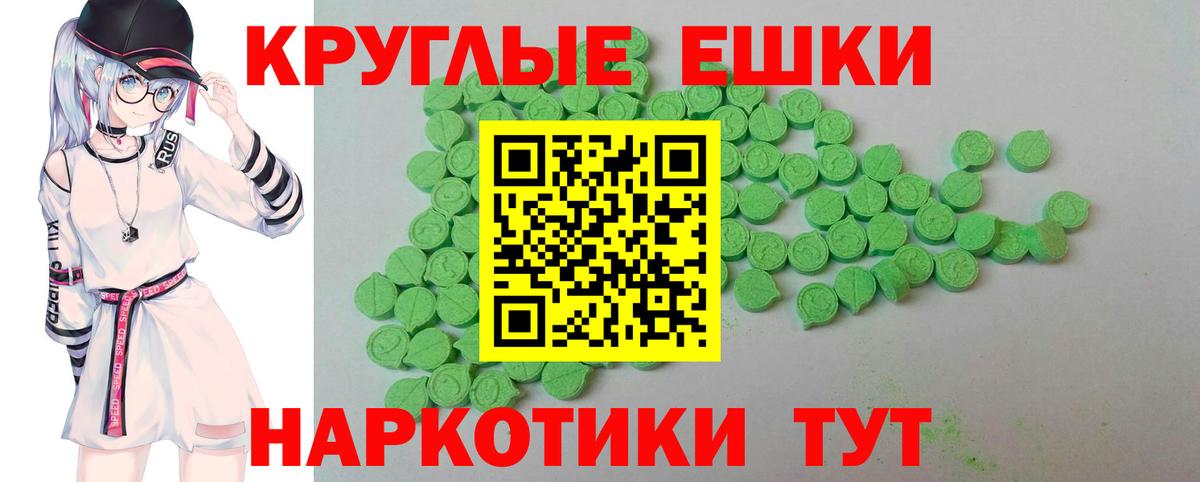 площадка как зайти  Ecstasy XTC  Кингисепп  Вход с VPN  blacksprut ссылка  Ecstasy mix  Экстази 