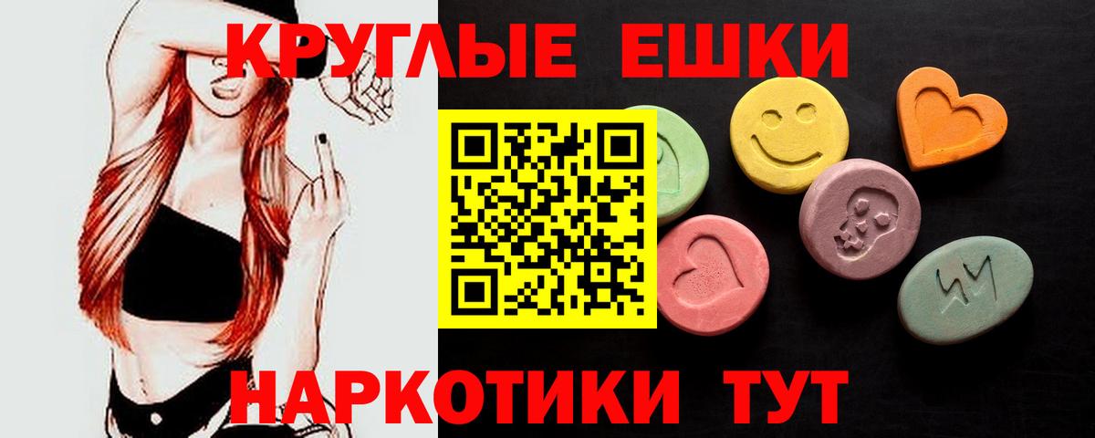 Экстази mix Кингисепп