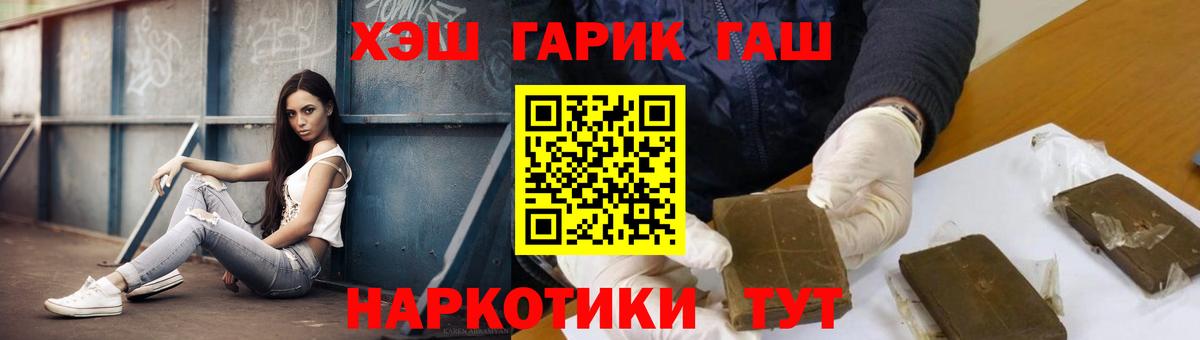 ГАШ Premium Кингисепп