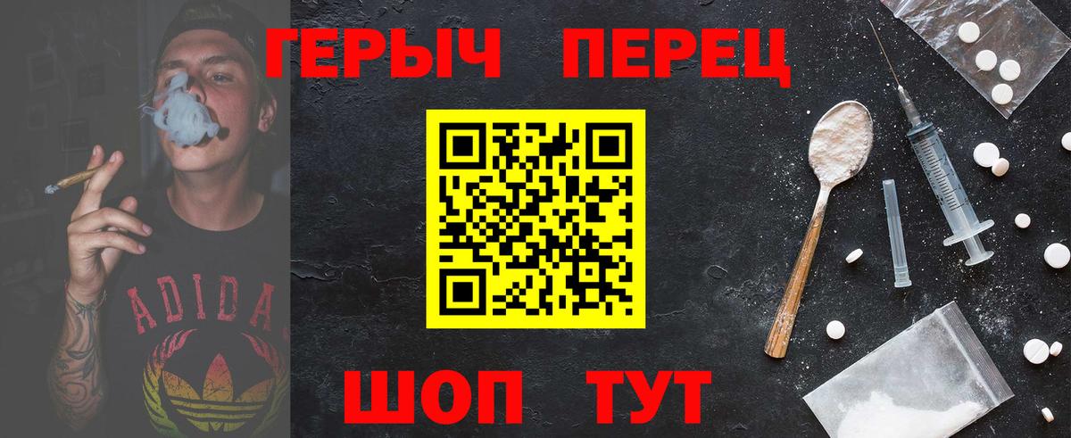 Кингисепп  Героин  Вход с VPN  ГЕРОИН Афган 