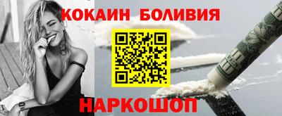 мескалин Краснознаменск