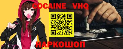 мескалин Краснознаменск
