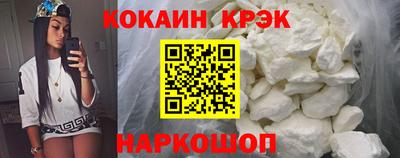 наркотики Краснокаменск