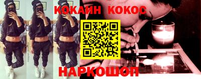 трава Краснодар
