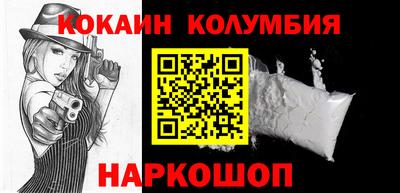 мескалин Краснознаменск