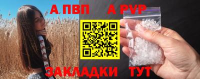 мескалин Краснознаменск