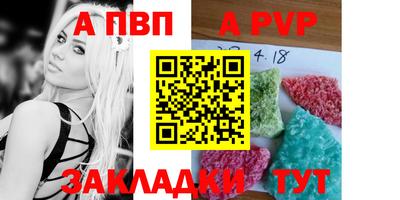 мескалин Краснознаменск