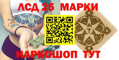 трава Краснодар