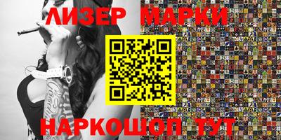 наркотики Краснокаменск