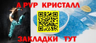 мескалин Краснознаменск