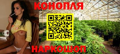 мескалин Краснознаменск