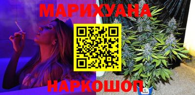 наркотики Краснокаменск