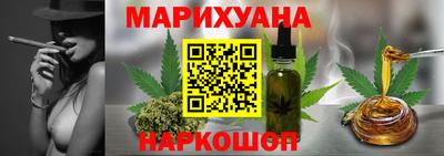 мескалин Краснознаменск