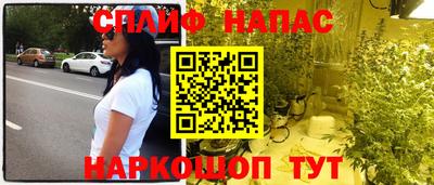 мескалин Краснознаменск