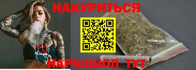 мескалин Краснознаменск