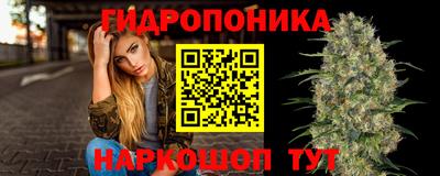 мескалин Краснознаменск
