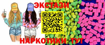 наркотики Краснокаменск