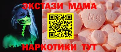 наркотики Краснокаменск