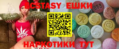 мескалин Краснознаменск