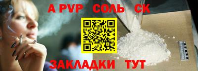 мескалин Краснознаменск