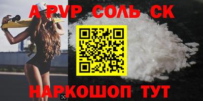 трава Краснодар