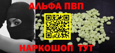 трава Краснодар