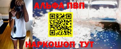 мескалин Краснознаменск