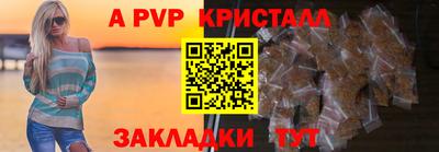 мескалин Краснознаменск