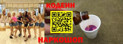 наркотики Краснокаменск