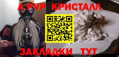 трава Краснодар