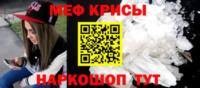 наркотики Краснокаменск