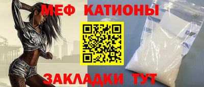 мескалин Краснознаменск