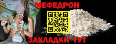наркотики Краснокаменск