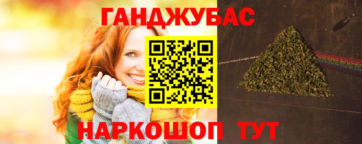 Каннабис планчик  Канабис MAZAR  Кингисепп  Конопля Bruce Banner  Вход с VPN 